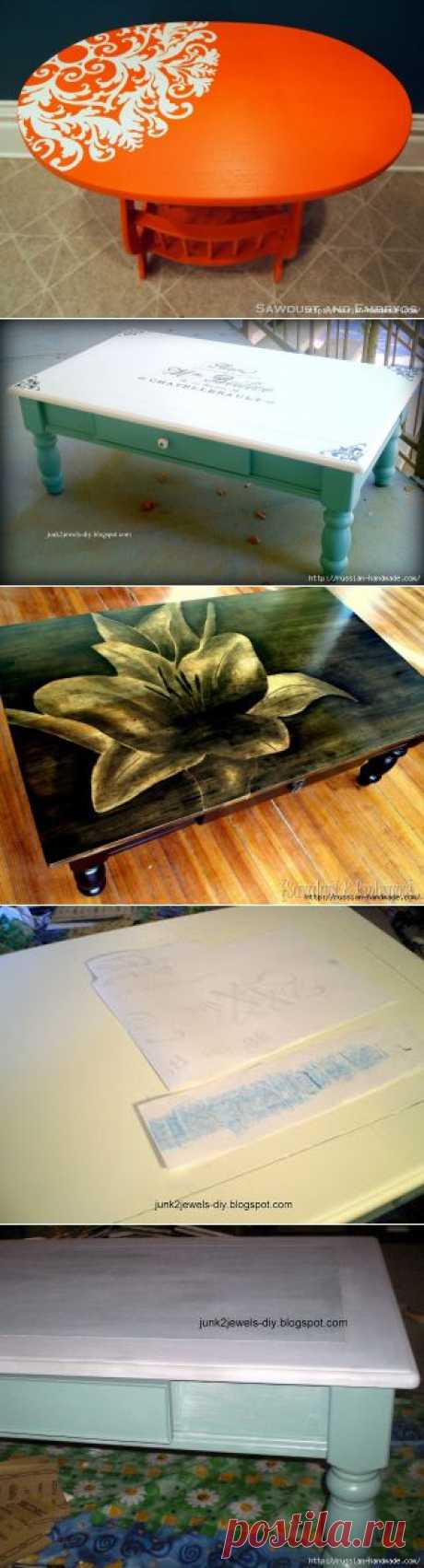 Три варианта переделки мебели. Декорирование журнального столика