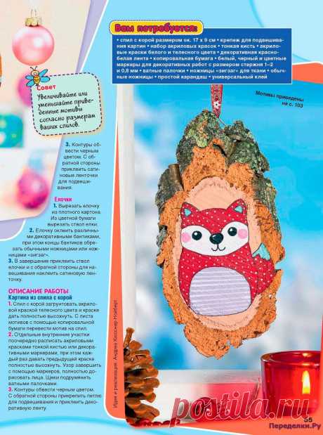 Burda Special Мое любимое хобби 5 2016 | ЧУДО-КЛУБОК.РУ