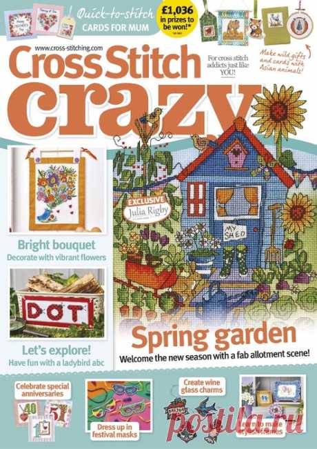 Cross Stitch Crazy №265 2020