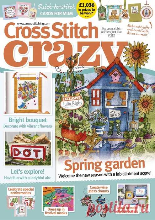 Cross Stitch Crazy №265 2020