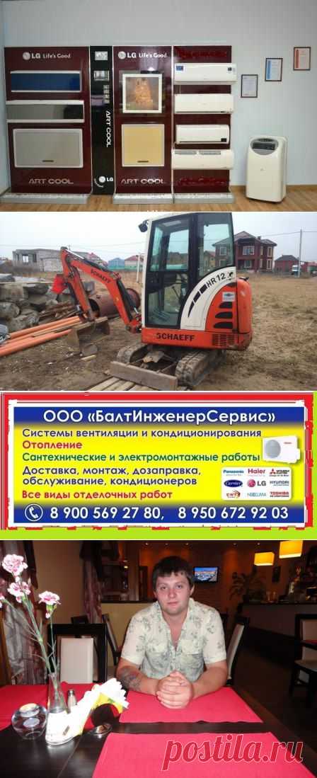 Строительное областное сообщество. | VK