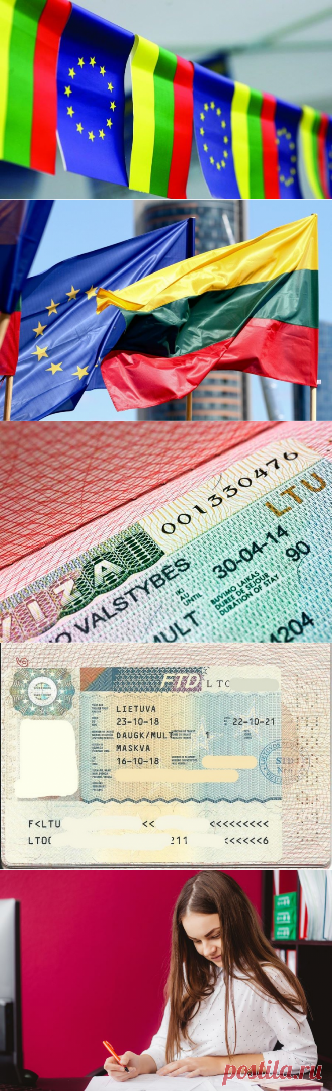 Шенгенская виза в Литву для россиян: анкета, документы, стоимость