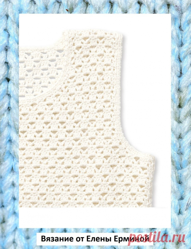 Вяжем крючком интересные летние топы, кофточки на размеры: от 36 до 64+ (схемы, выкройки) | Вязание крючком Елена Ермина | Дзен