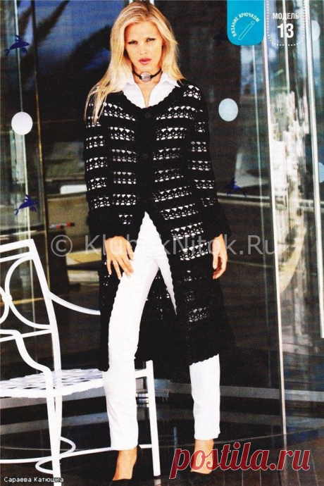 Ажурное черное пальто | Вязание для женщин | Вязание спицами и крючком. Схемы вязания.