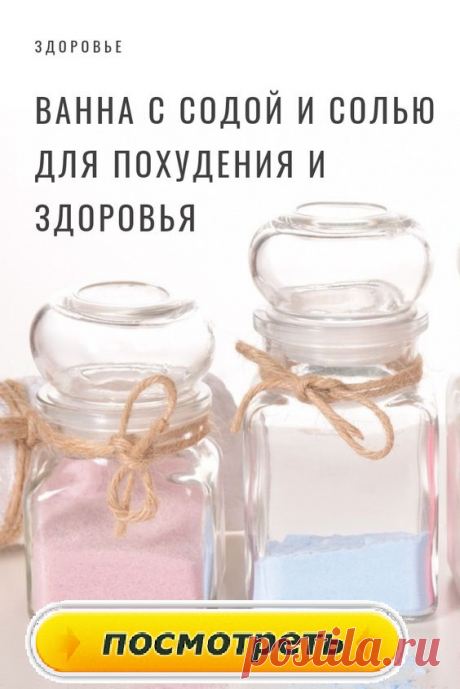 #здоровье	
#дляздоровья
#оздоровье
#проздоровье
#полезно
#спользой
#каквыздороветь
#фитнес
#упражнения
#какпохудеть
#похудение
#упражнениядляпохудения
#худеем
#хочупохудеть
#всёдляздоровья
