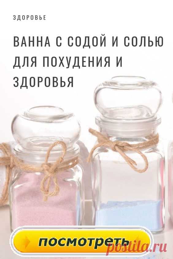 #здоровье	
#дляздоровья
#оздоровье
#проздоровье
#полезно
#спользой
#каквыздороветь
#фитнес
#упражнения
#какпохудеть
#похудение
#упражнениядляпохудения
#худеем
#хочупохудеть
#всёдляздоровья