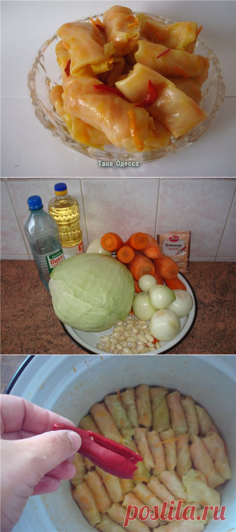 Голубцы закусочные