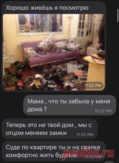 Подборка смешных переписок - 13 картинок - Нет скуки.ру. Юмор, приколы, смешные картинки и разные интересности..