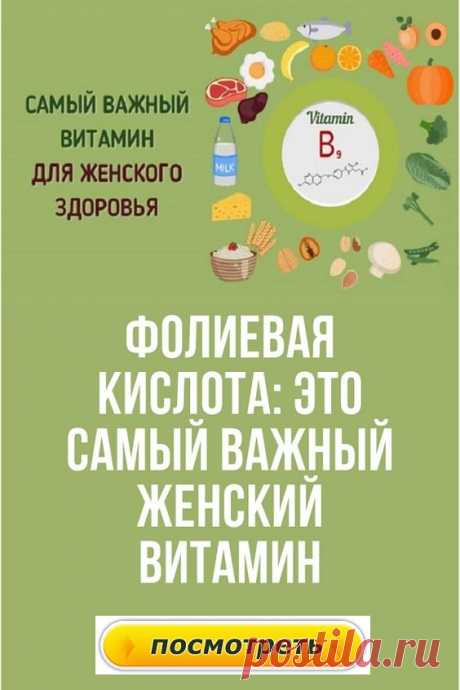 #здоровье	
#дляздоровья
#оздоровье
#проздоровье
#полезно
#спользой
#каквыздороветь
#фитнес
#упражнения
#какпохудеть
#похудение
#упражнениядляпохудения
#худеем
#хочупохудеть
#всёдляздоровья