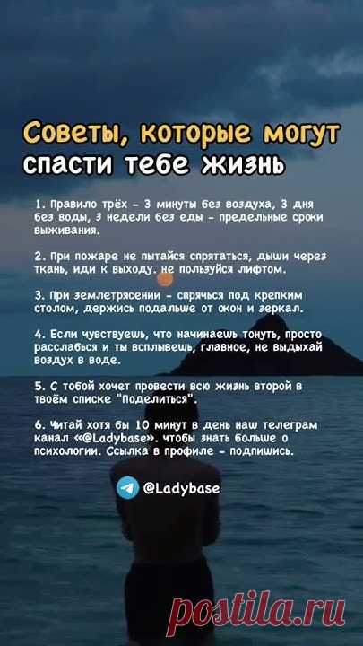 Больше в ТГ. Ссылка в профиле #мотивация #саморазвитие #психология