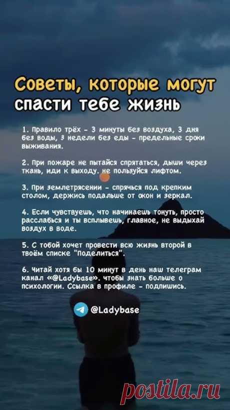 Больше в ТГ. Ссылка в профиле #мотивация #саморазвитие #психология