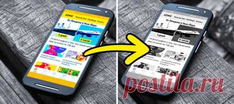 10 секретных функций смартфона, которые вам точно пригодятся