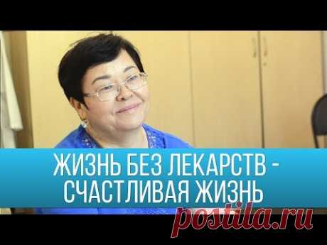 Диабет без лекарств || История Куралай Лекеровны