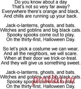 Английские песни на halloween