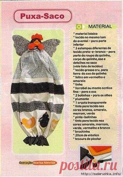 Original: http://img0.liveinternet.ru/images/attach/d/1/133/436..