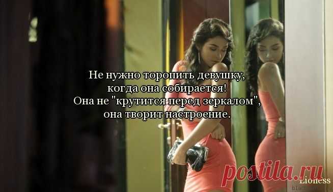 Мысль.