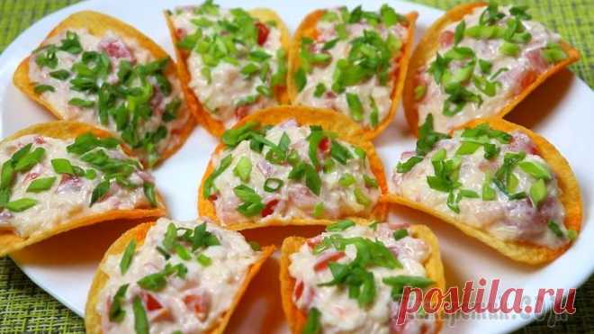 Быстрая закуска на чипсах с сыром и помидором Быстрая и простая закуска на чипсах из доступных продуктов. Наполнить начинкой чипсы надо перед подачей (если закуска долго простоит, то чипсы размокнут и будут уже не хрустящими).Ингредиенты: Чипсы П...