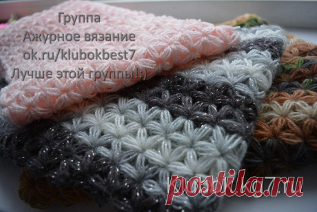 Шапочка воздушным узором. | Клубок