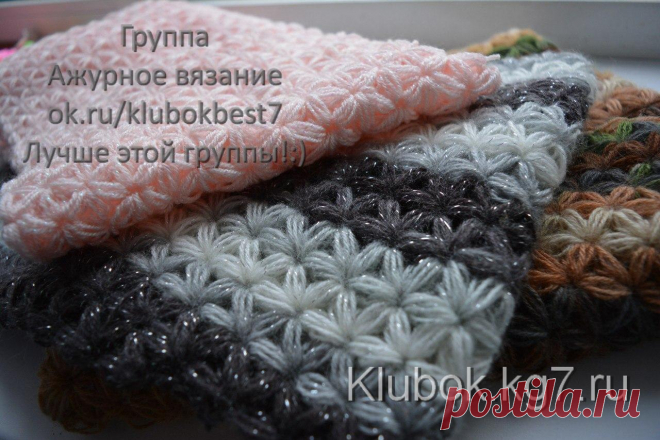 Шапочка воздушным узором. | Клубок