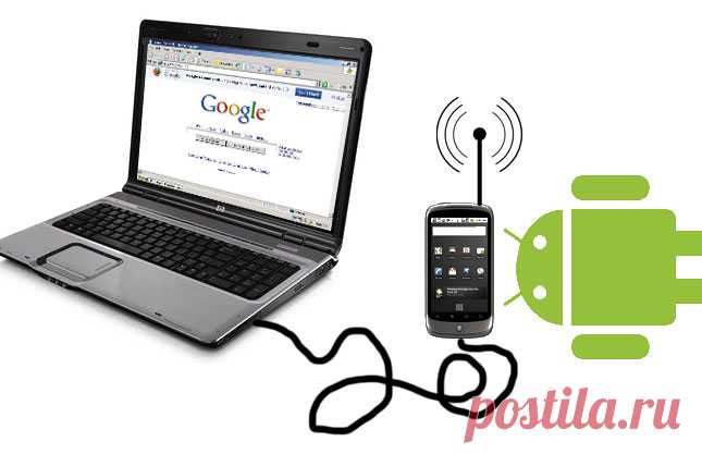 Как подключить Android в качестве интернет-модема
