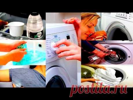 НЕСКОЛЬКО ПРИЧИН ДОБАВЛЯТЬ УКСУС ПРИ СТИРКЕ