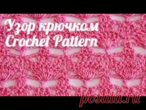 Узор крючком - Crochet Pattern