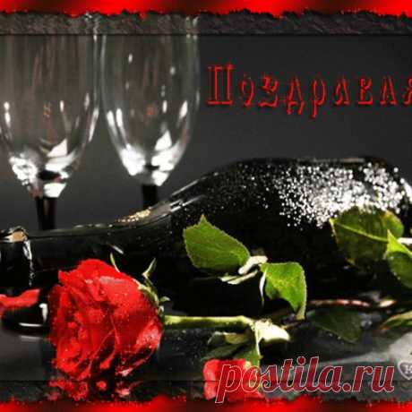 С днем рождения !