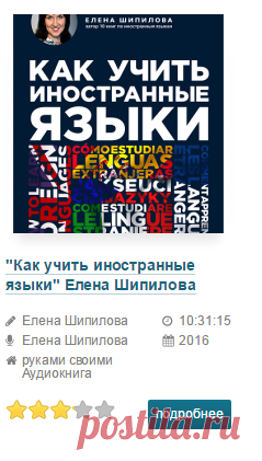 Аудиокниги слушать онлайн или  | страница 13 |
