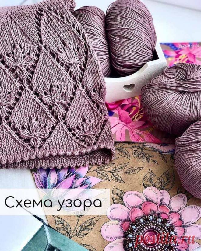 Бесподобный узор спицами “Трилистник в ромбах” | ВДОХНОВЕНИЕ РУКОДЕЛЬНИЦЫ | Яндекс Дзен