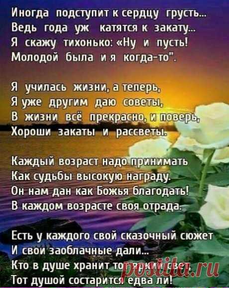 Поэзия