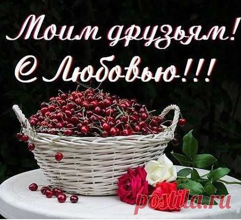 ХОРОШЕЕ НАСТРОЕНИЕ | Группы Мой Мир