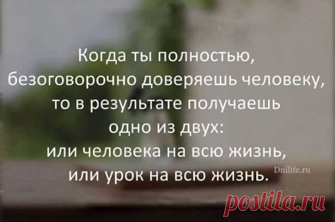 Gallery.ru / Фото #12 - Разные высказывания - masunja