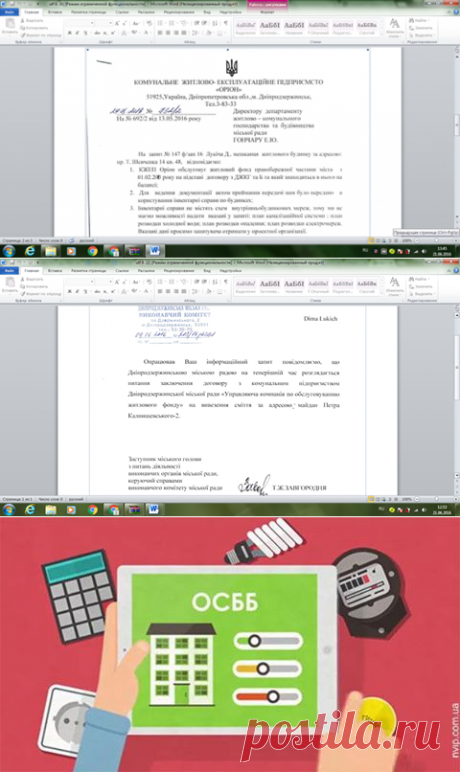 (28) Сировця 14