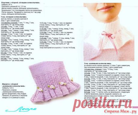 11102591_23357.jpg (840×700)