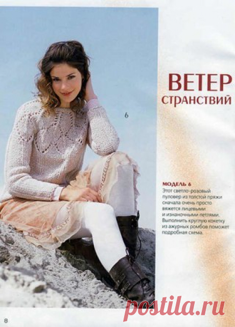 Свитер с круглой кокеткой, связан спицами из толстой пряжи снизу вверх.
#спицы #вязаный_свитер