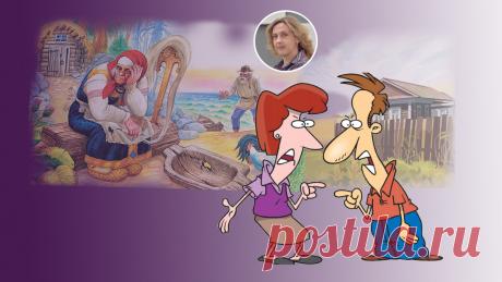 6 семейных установок супругов, которые приводят к разводу: «горький опыт» перевоспитания | Ольга Зимихина | Яндекс Дзен