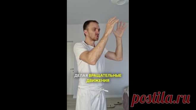 Убираем застой крови в области холки