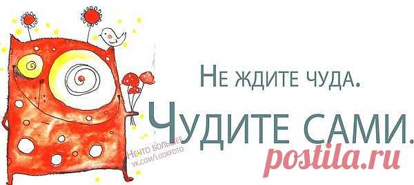 Чудите!!!