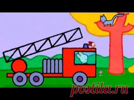 ▶ Мультфильмы для Малышей - Рисунки Тёмы - как нарисовать пожарную машину - YouTube