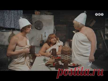 Сказки У. Кино. Иронушка судьбинушки