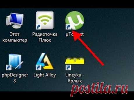 (+1) тема - Настройка вида рабочего стола. Работа с ярлыками | Полезные советы