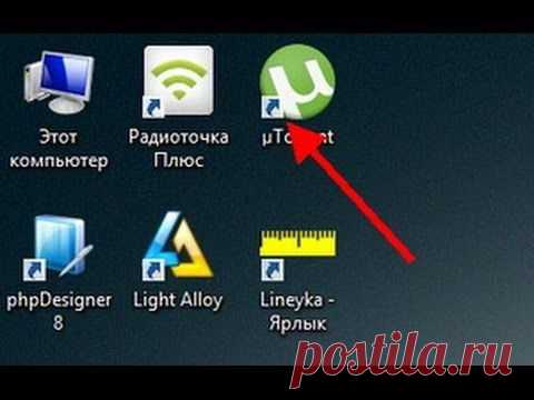 (+1) тема - Настройка вида рабочего стола. Работа с ярлыками | Полезные советы