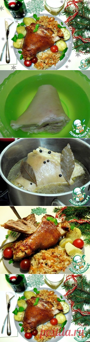 Рулька свиная запеченная – кулинарный рецепт