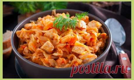 Сто раз испытанный рецепт для похудения: вкусный и ненадоедливый - это тушеная капуста с куриным филе | Дамы, давайте худеть вместе | Дзен