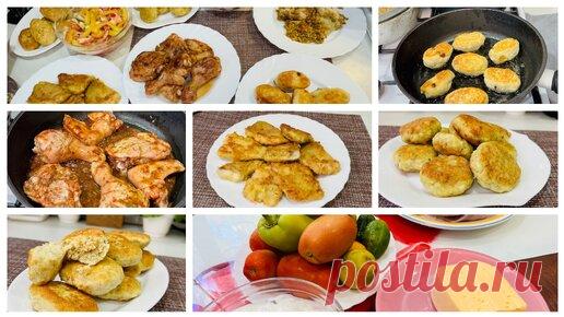 Огромное экономное меню на несколько дней. Много простых и быстрых рецептов | Мастер Своего Дела - рецепты, еда, кулинария | Дзен