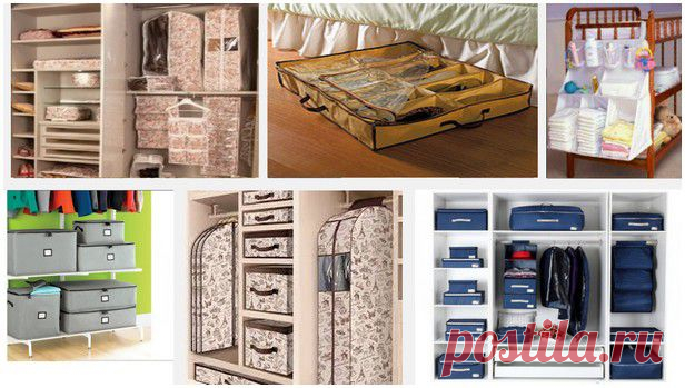 Кофры для хранения вещей: организуем пространство
