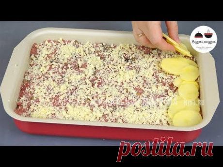 Блюдо из фарша УГОДИТЬ ВСЕМ Вкусно и просто! / Меню на праздничный стол