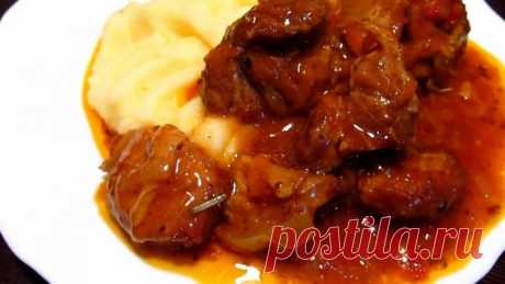 Вкусный гуляш