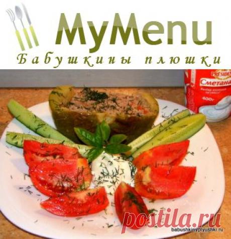 Кабачки фаршированные | Бабушкины плюшки