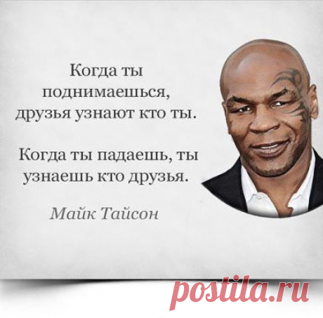 ЕСЛИ  ЖИЗНЬ  СТАВИТ  ТЕБЯ  НА  КОЛЕНИ - СТОЯ  НА  КОЛЕНЯХ  ПОМОЛИСЬ, А  ПОТОМ  ВСТАВАЙ  И  ИДИ  ДАЛЬШЕ.